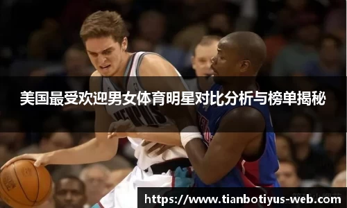天博官网
