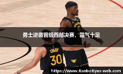 天博体育官网
