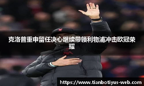 天博官网