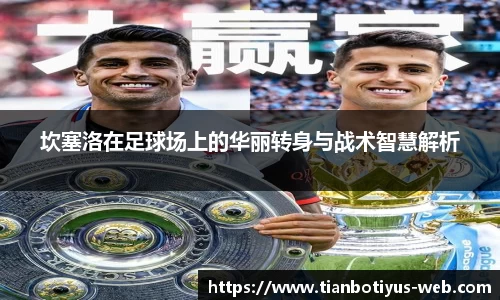 天博官网